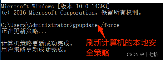 怎么查看本地安全策略_本地安全策略设置_账户策略配置