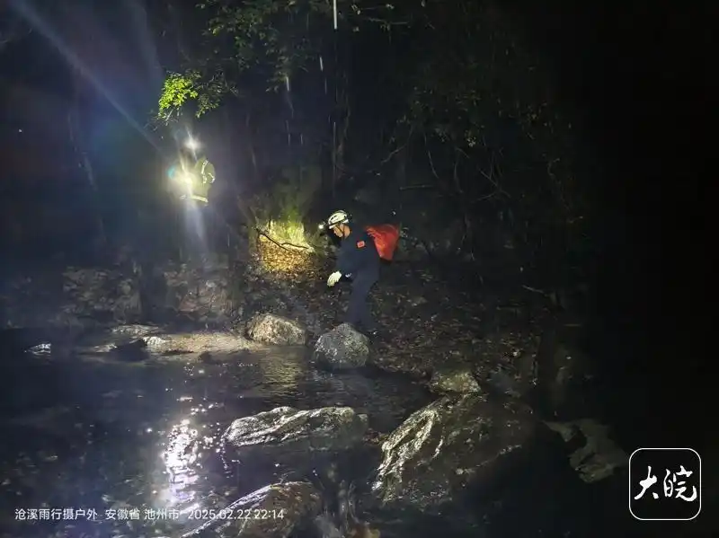 石台县驴友违规探险救援费用_驴友野游被困获救被追偿7.4万救援费_池州牯牛降未开发区域救援