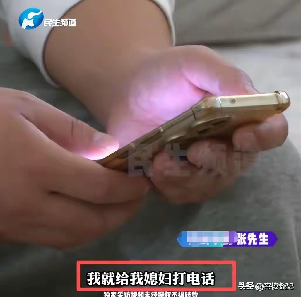 婚姻信任危机_手机暧昧关系_婚姻拉警报第1章(1)在线阅读