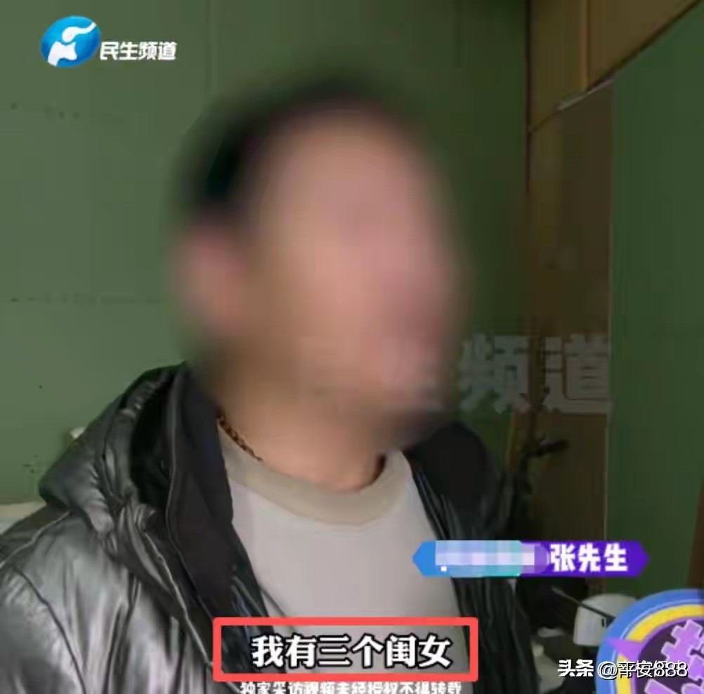 手机暧昧关系_婚姻信任危机_婚姻拉警报第1章(1)在线阅读