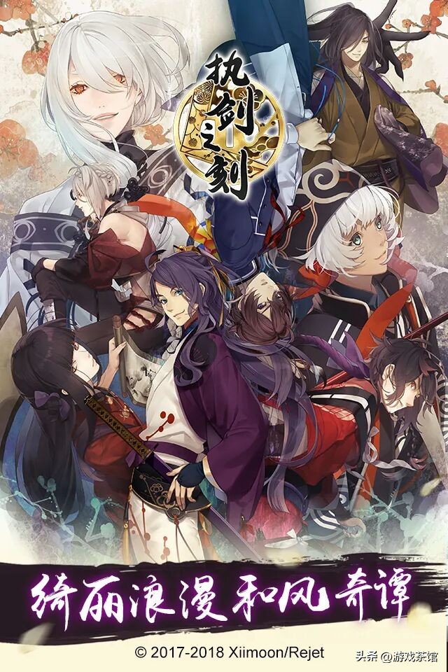 手机日本游戏_女性向手游凝渊攻略_非恋爱向手游测试