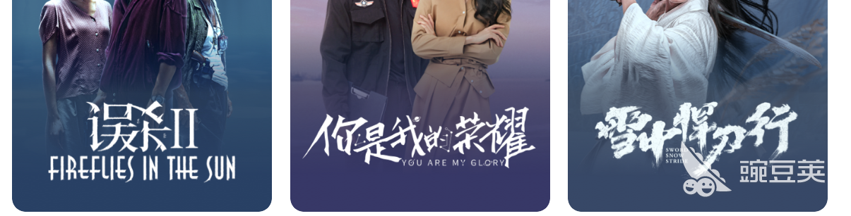 2022十大免费视频app排行_免费追剧软件推荐_我爱看片app破解版下载