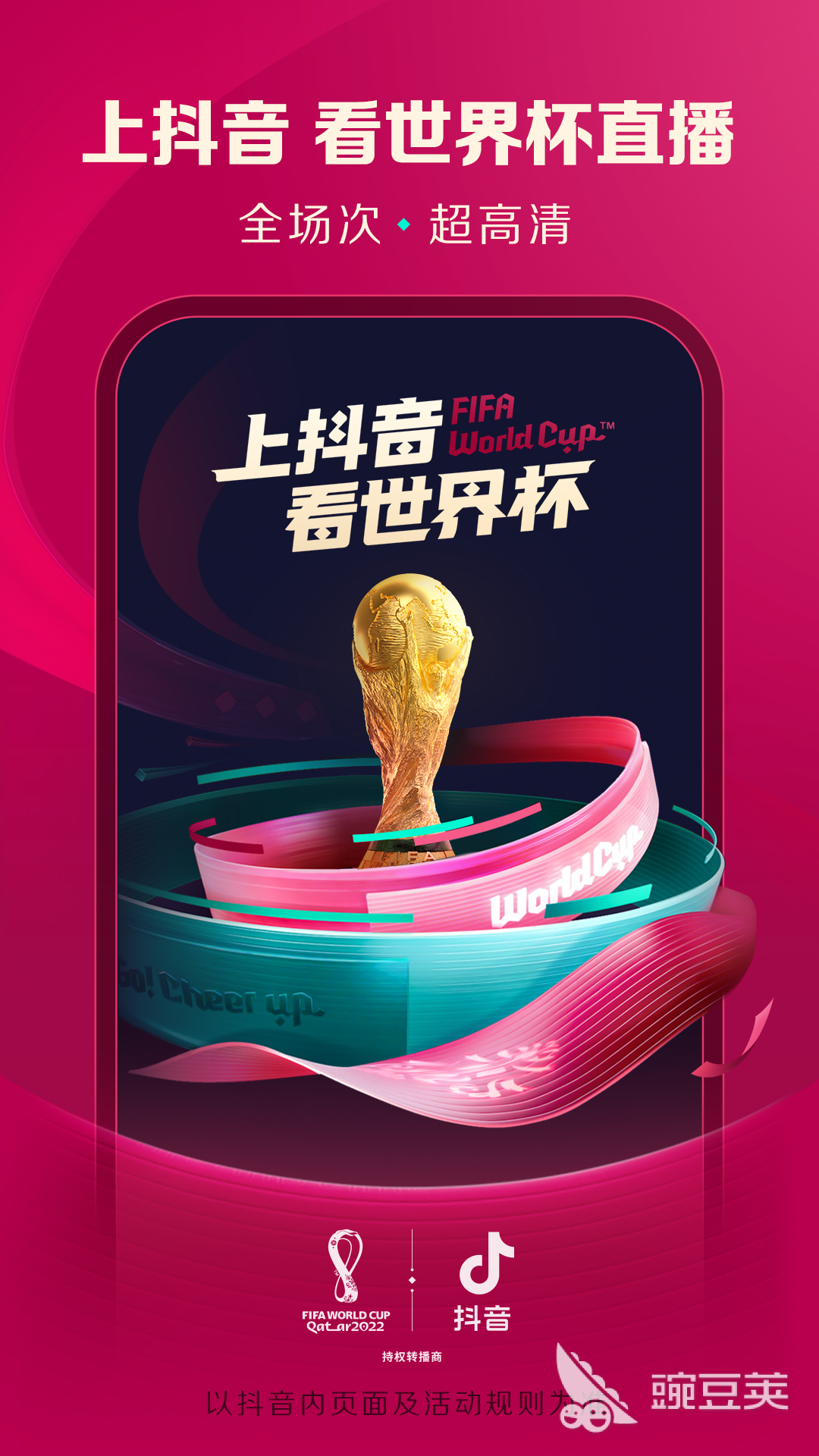 我爱看片app破解版下载_免费追剧软件推荐_2022十大免费视频app排行