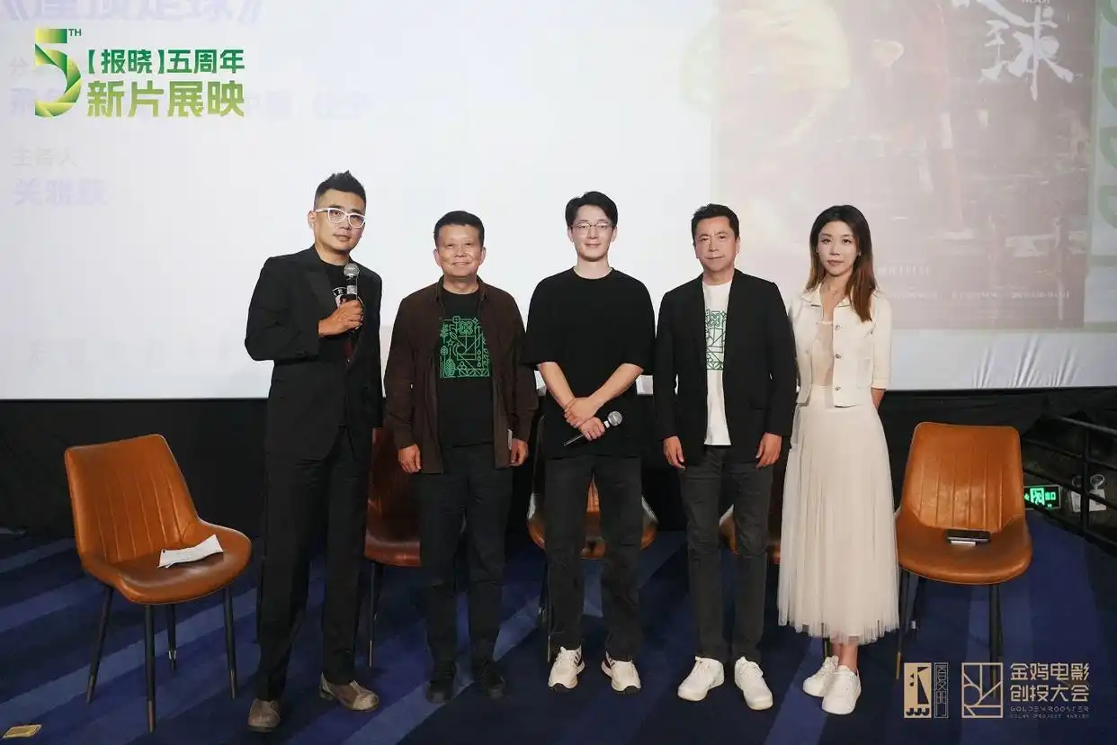 袁富华获金鸡奖最佳男配角奖_金鸡奖最佳男配角 李雪健 获奖感言_金鸡电影创投大会 2023 厦门举办