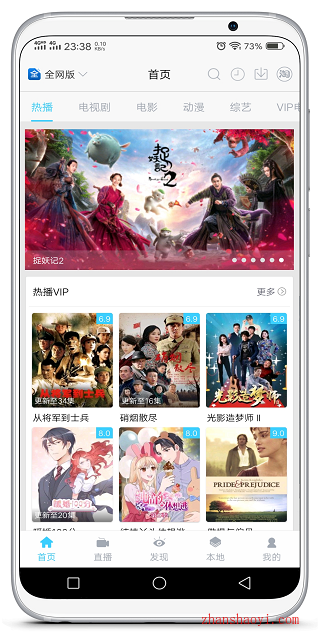 乐享视频|一款不错的手机影视软件，支持投屏和下载