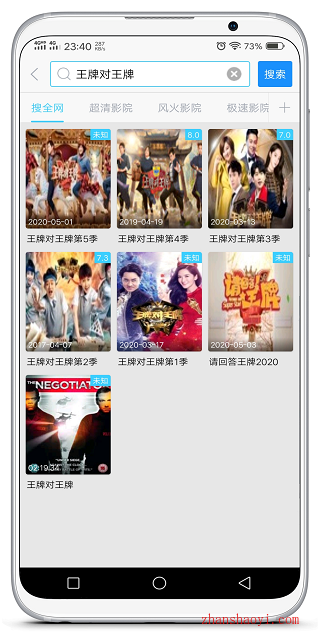 乐享视频|一款不错的手机影视软件,支持投屏和下载