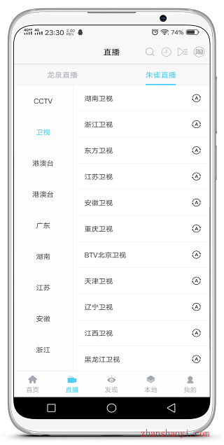 乐享视频|一款不错的手机影视软件,支持投屏和下载