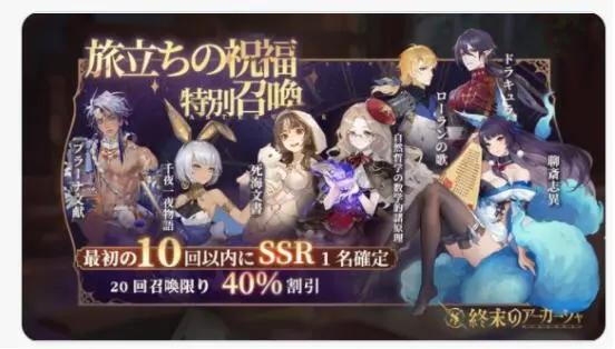 中国手游日本市场分析_手机日本游戏_网易幻书启世录日本表现