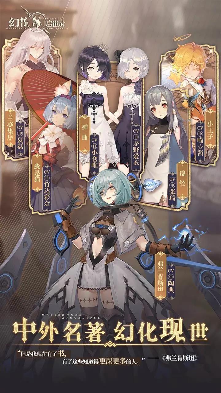 中国手游日本市场分析_手机日本游戏_网易幻书启世录日本表现