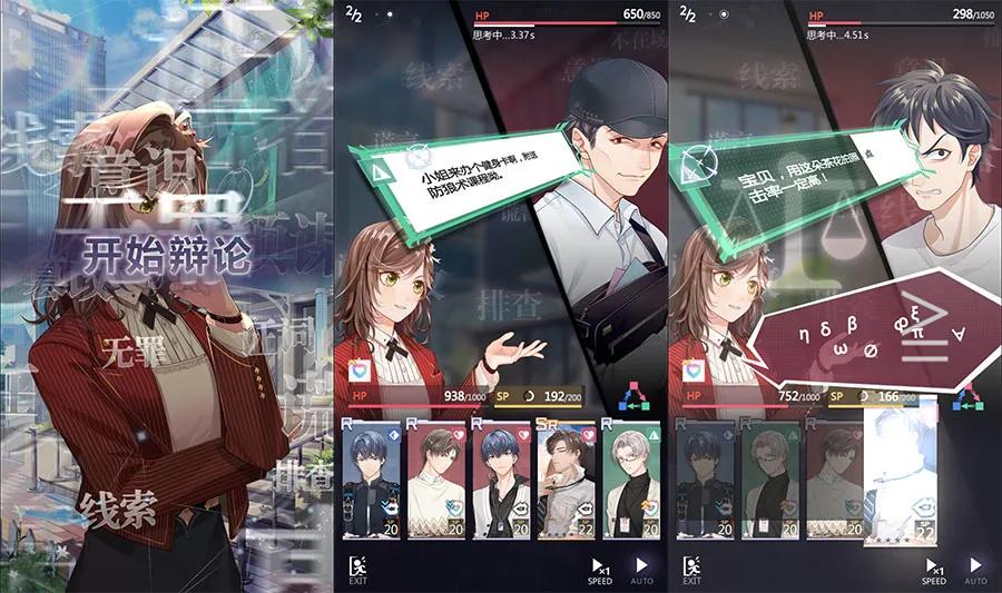 中国手游日本市场分析_手机日本游戏_网易幻书启世录日本表现