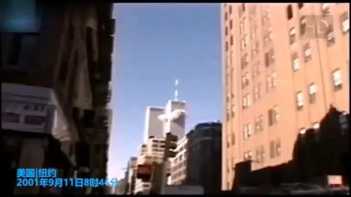 911新闻报道稿子_911事件对世界经济影响_911事件对亚太地区影响