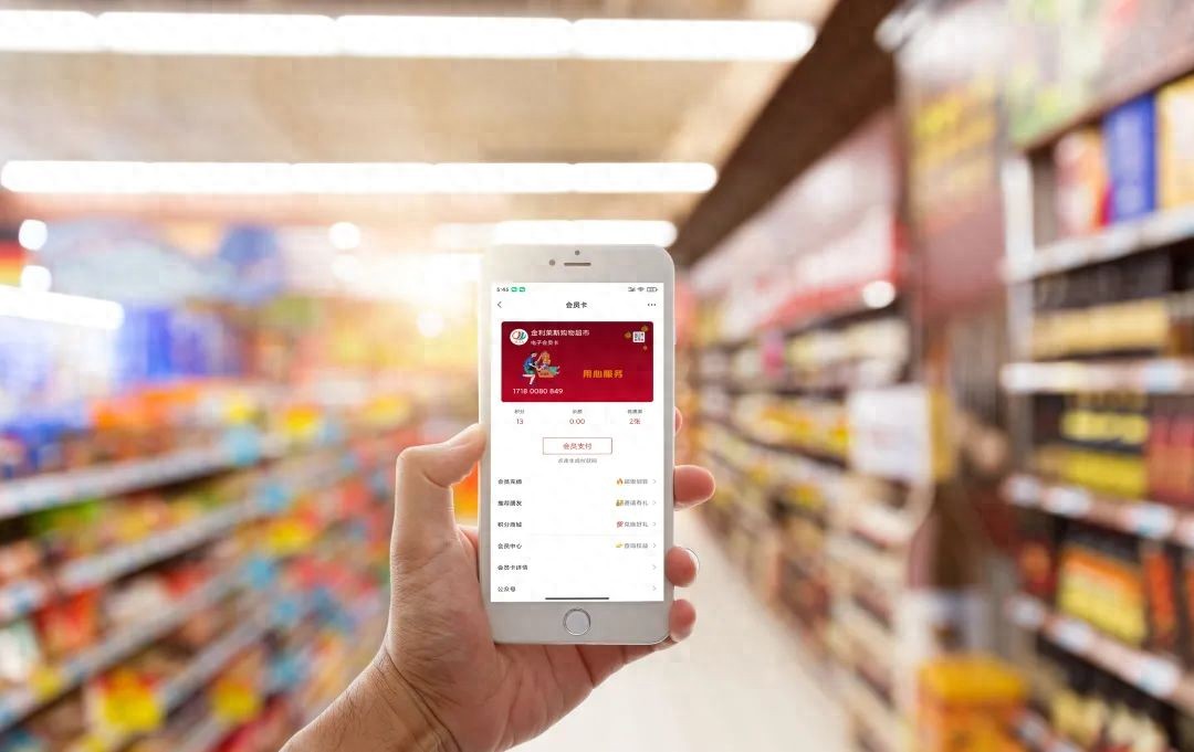 联拓数科：超市拉新率达200%？这5个拉新玩法藏不住了！