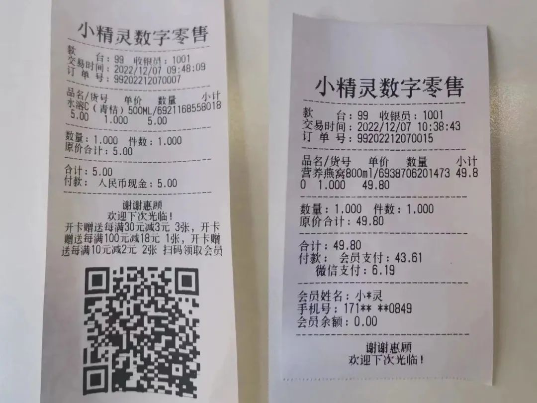 开卡有礼幸运大转盘拉新玩法_商超会员拉新低成本高回报营销策略_app拉新活动方案