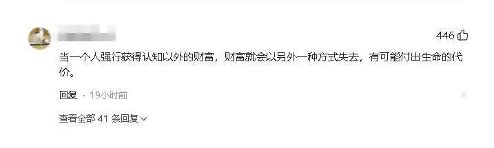 直播带货安全风险_网红夫妻车祸事故_网红小英丈夫酒后撞人逃逸被刑拘