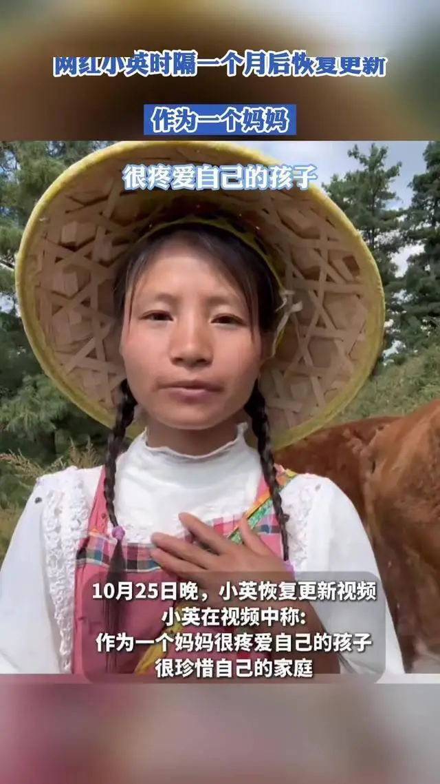 网红小英丈夫酒后撞人逃逸被刑拘_直播带货安全风险_网红夫妻车祸事故