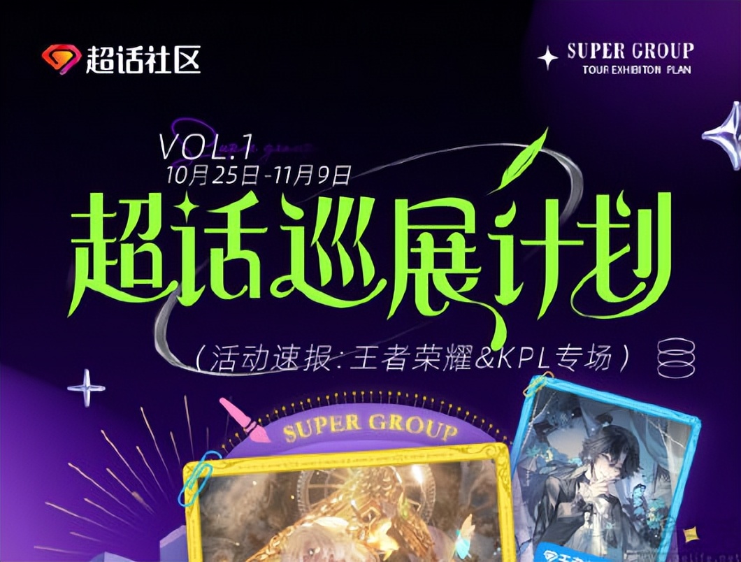 抖音网红粉丝社群运营_app拉新活动方案_抖音粉丝圈子功能