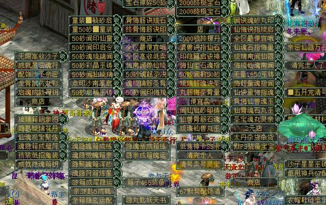 大话西游五开搬砖游戏币_大话币_大话西游商人低买高卖攻略