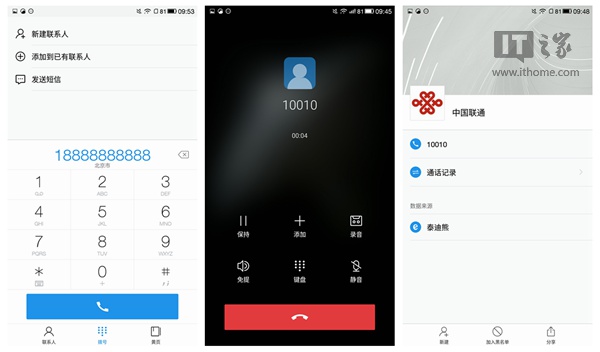 魅蓝Note3 对比_乐视超级手机2 评测_乐视手机玩游戏竖屏怎么办
