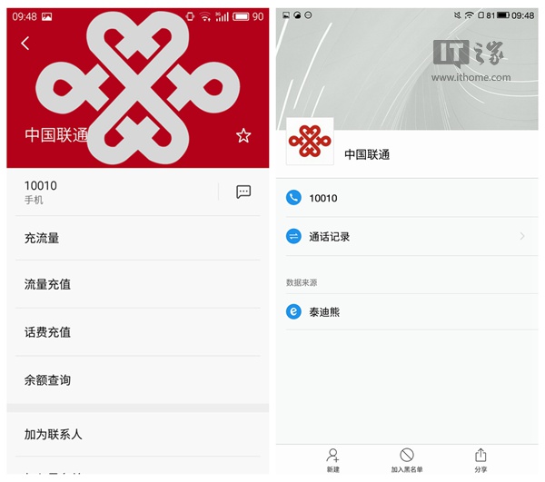 魅蓝Note3 对比_乐视超级手机2 评测_乐视手机玩游戏竖屏怎么办