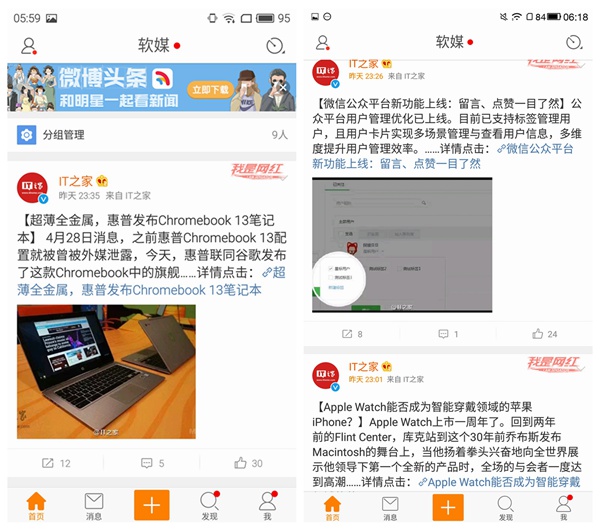 魅蓝Note3 对比_乐视超级手机2 评测_乐视手机玩游戏竖屏怎么办