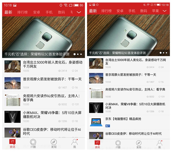 乐视手机玩游戏竖屏怎么办_乐视超级手机2 评测_魅蓝Note3 对比