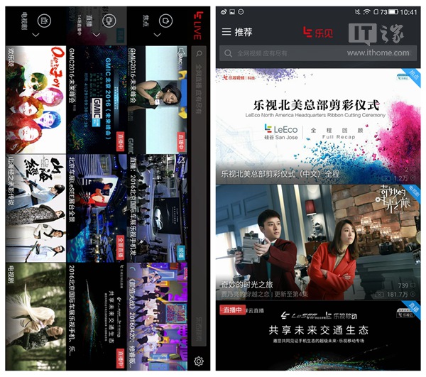 乐视超级手机2 评测_乐视手机玩游戏竖屏怎么办_魅蓝Note3 对比