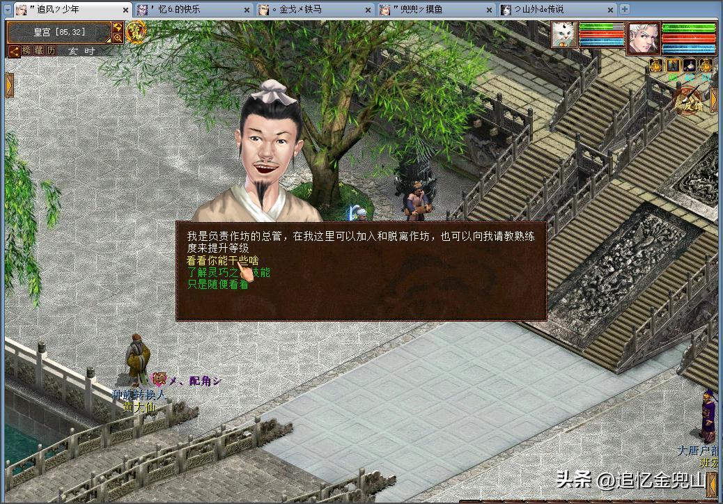 帮派成就提升熟练省钱_大话币_大话币升级熟练花费