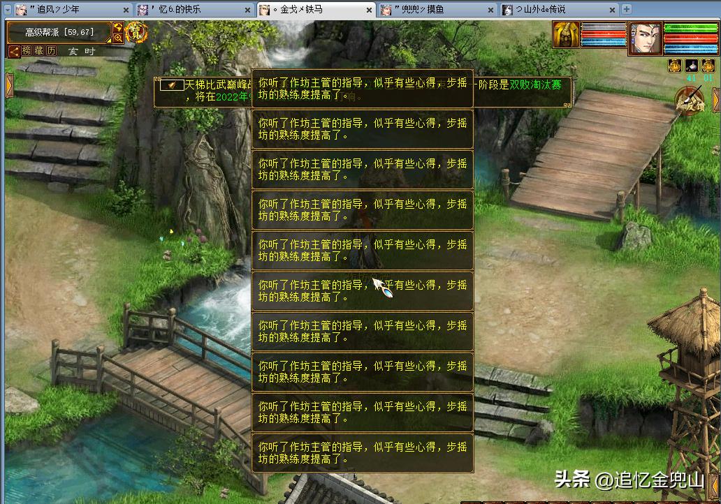 大话币升级熟练花费_帮派成就提升熟练省钱_大话币