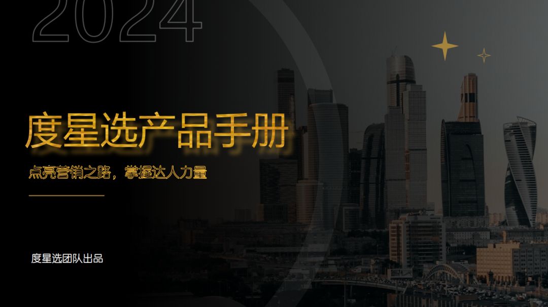 2024年信息流广告平台变化_信息流广告关键词分析_巨量引擎广告审核调整