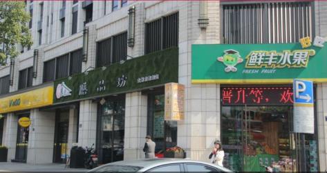 地址（在哪里）：武林府位于杭州市拱墅区中山北路600弄80号