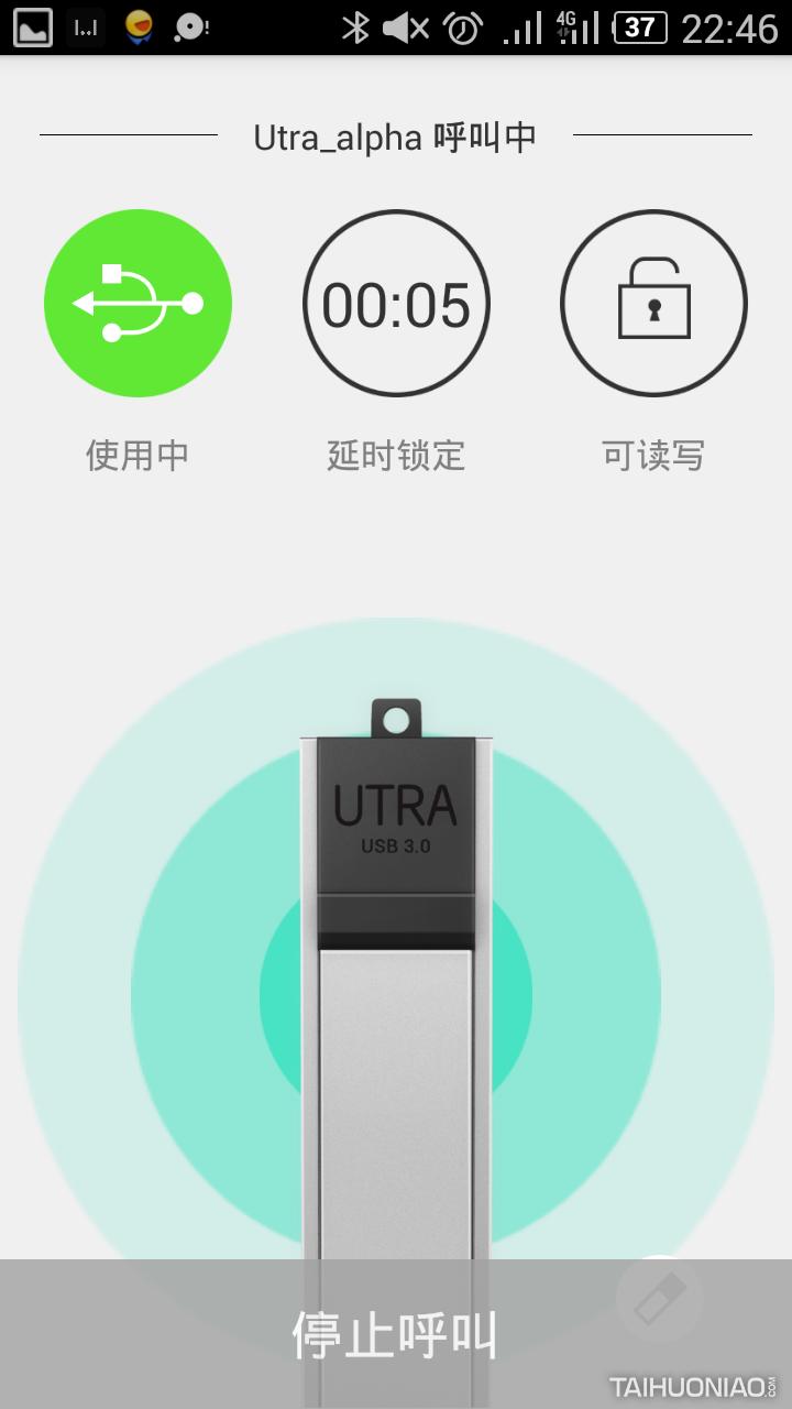 UTRA有答智能U盘_信息保护U盘_u盘老是提示写保护