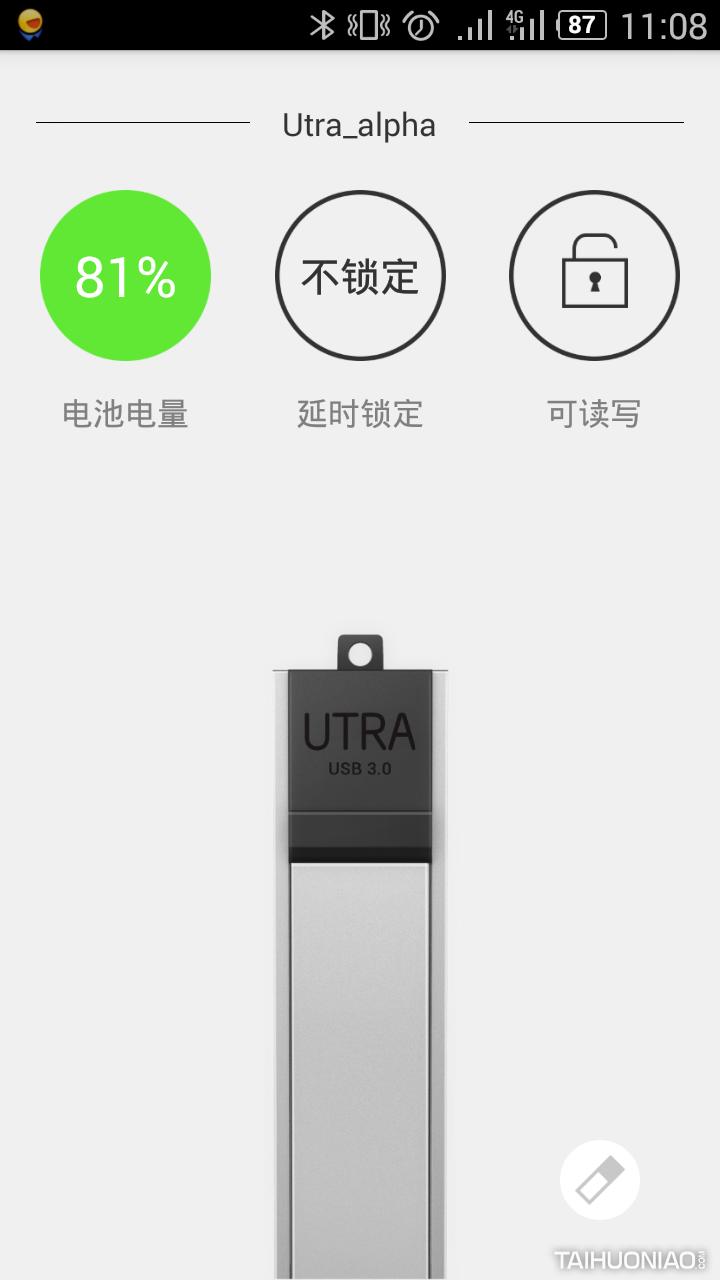 信息保护U盘_u盘老是提示写保护_UTRA有答智能U盘