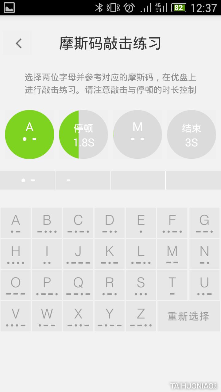 UTRA有答智能U盘_信息保护U盘_u盘老是提示写保护