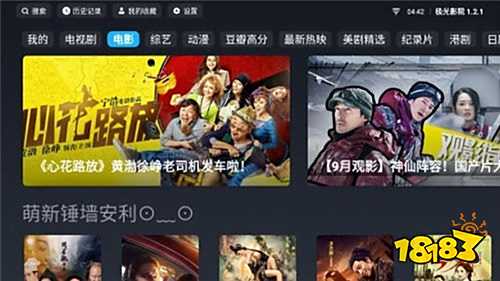 看视频不花钱的免费app十款分享 永久看视频无需付费的免费软件排行