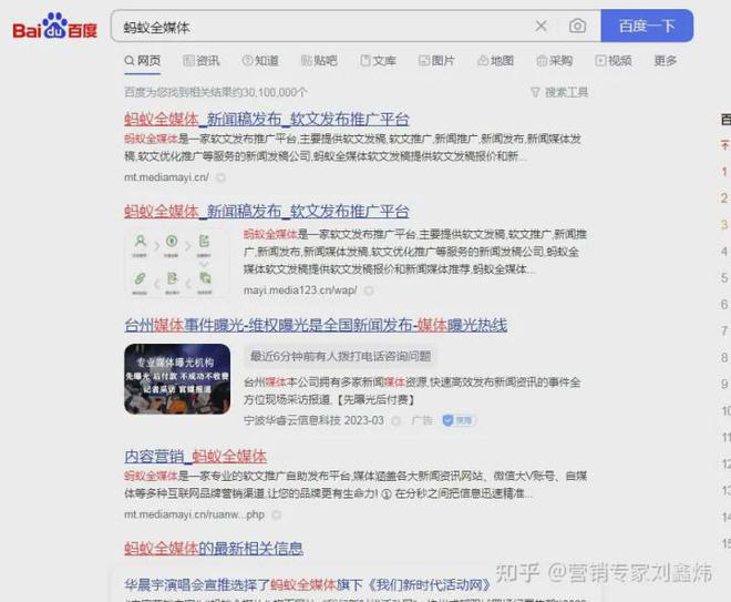 选择新闻稿发布平台_一篇新闻稿主要包括_新闻稿发布平台资质查询