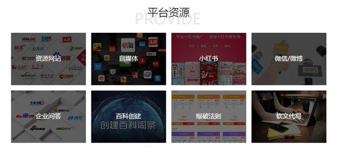 新闻稿发布平台资质查询_一篇新闻稿主要包括_选择新闻稿发布平台