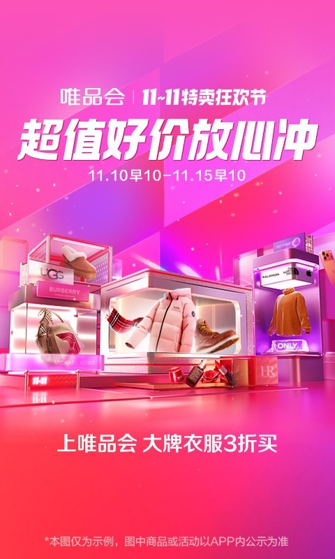 微信支付购物软件_能微信支付的购物网站_正规便宜微信支付购物平台