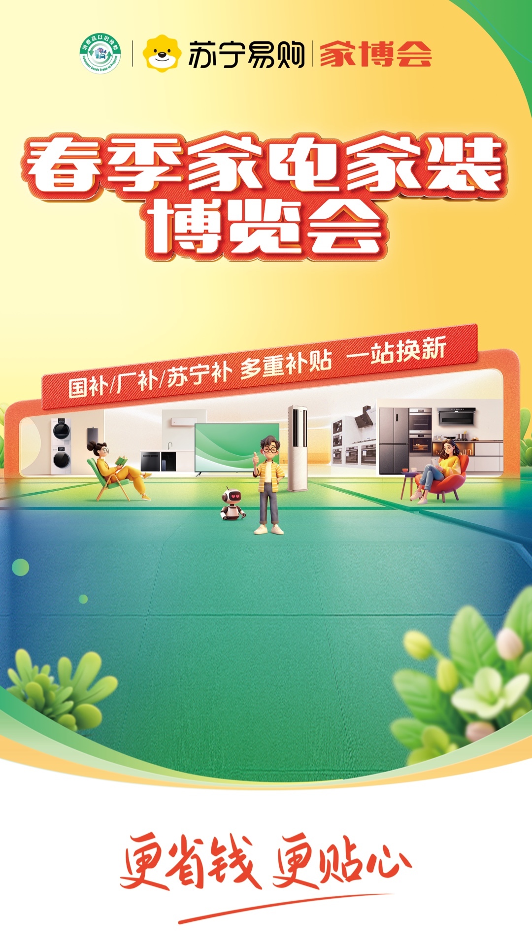 能微信支付的购物网站_微信支付购物软件_正规便宜微信支付购物平台