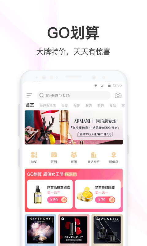 能微信支付的购物网站_正规便宜微信支付购物平台_微信支付购物软件