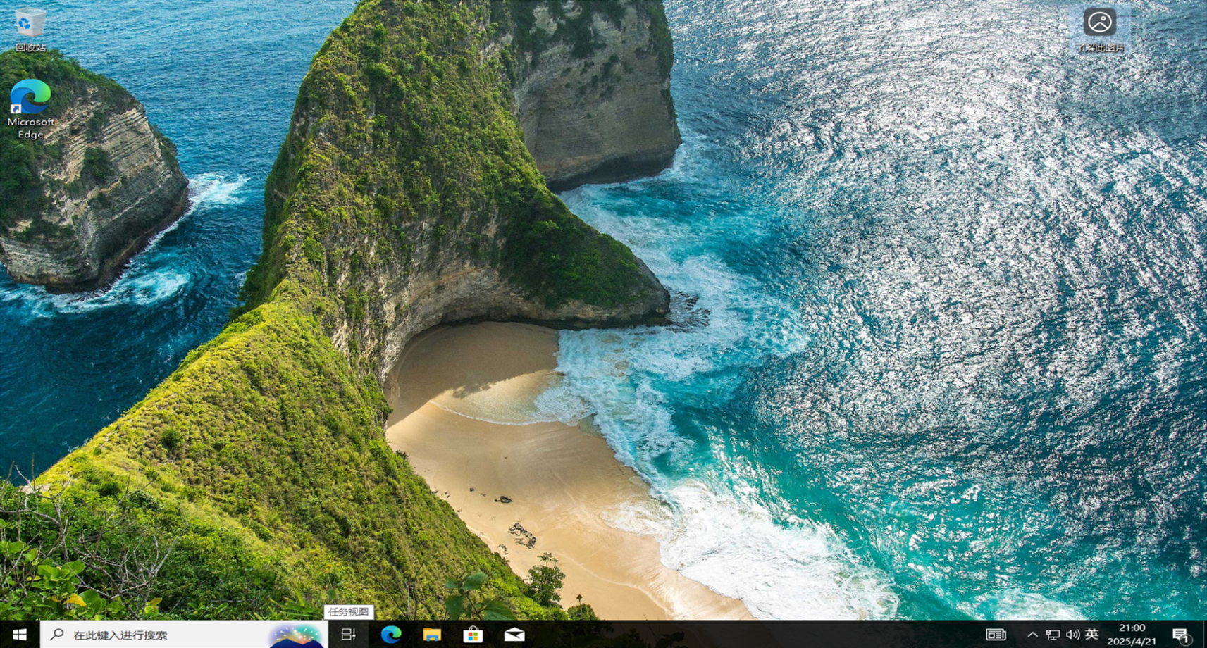 Windows 10 最终版本是什么_win10怎么运行大富翁4_Windows 10 停止支持日期