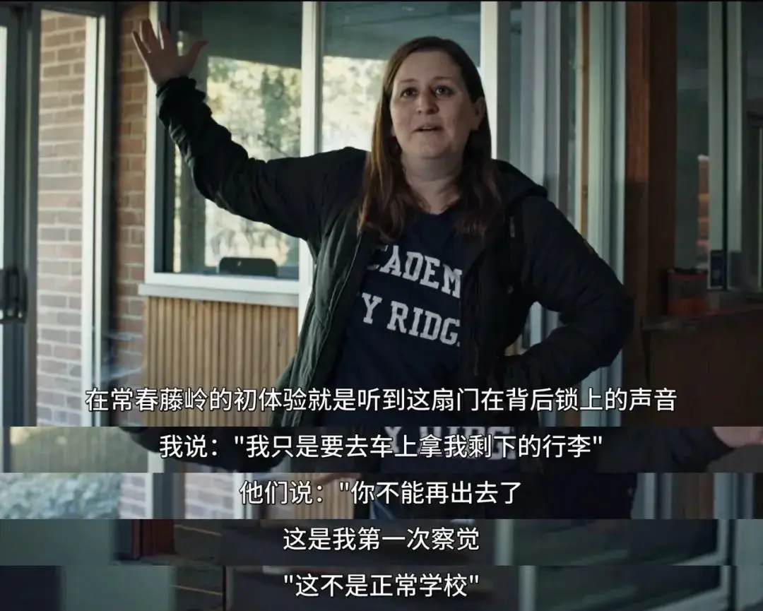 豫章学院电击虐待事件曝光_cctv新闻调查杨永信_杨永信戒网中心受害者起诉