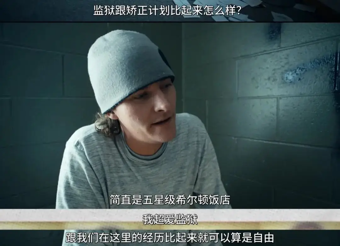 杨永信戒网中心受害者起诉_豫章学院电击虐待事件曝光_cctv新闻调查杨永信