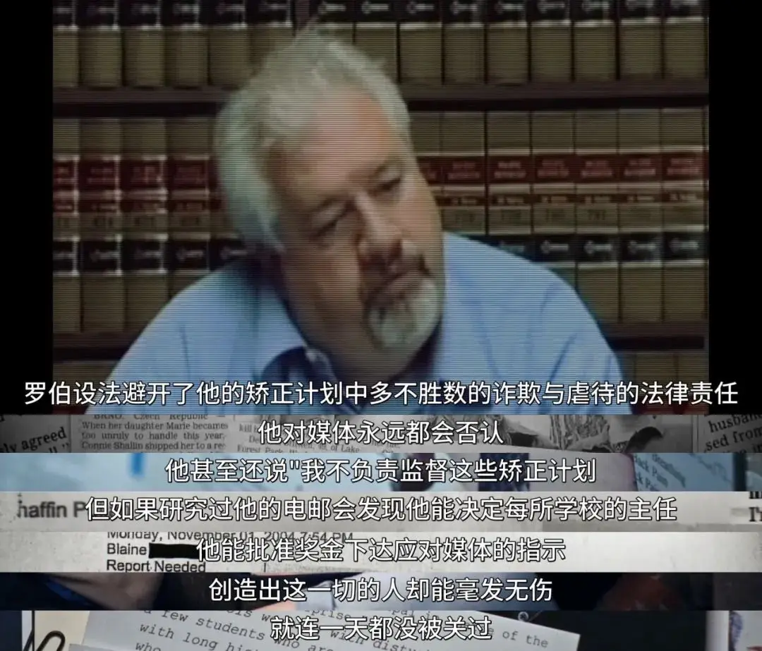 cctv新闻调查杨永信_杨永信戒网中心受害者起诉_豫章学院电击虐待事件曝光