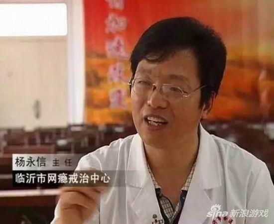 杨永信仍在电击治“网瘾” 激进“疗法”曝光后无人负责
