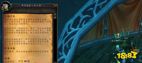 魔兽世界黑锋骑士团声望开启_黑锋骑士团声望开启_魔兽世界黑锋骑士团声望任务流程