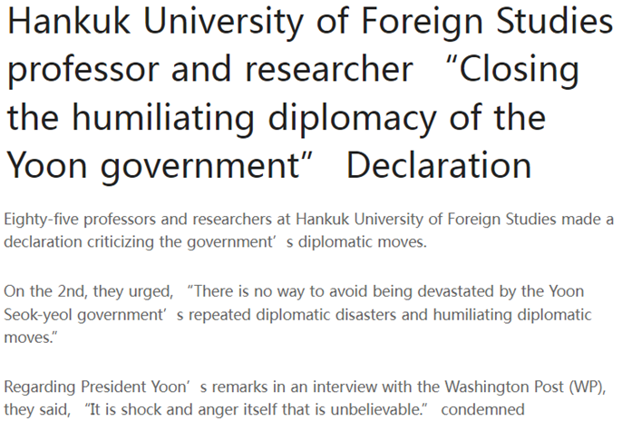 日本首相访韩引发抗议 韩国各界批评政府对外政策