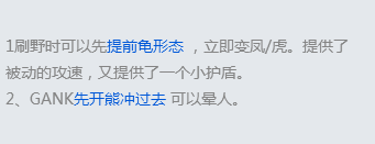 LOL兽灵行者乌迪尔皮肤多少钱(兽灵行者乌迪尔皮肤绝版了吗)