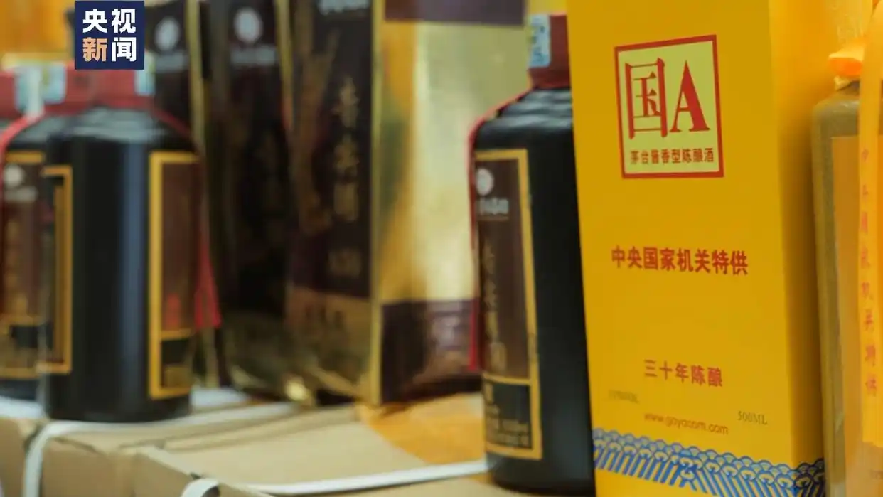 制售特供假酒案件_重庆公安机关破获特大制售特供假酒案_“名酒生产线”被查:成本几十卖几千