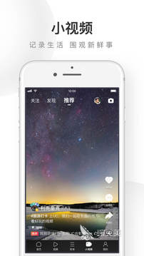 专门搜索app的软件哪个好2022 最好用搜索app推荐
