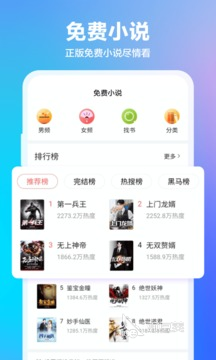 好用搜索app推荐_可以搜索任何资源的app_专门搜索app的软件哪个好2022